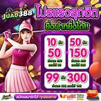 uplay 168.bet